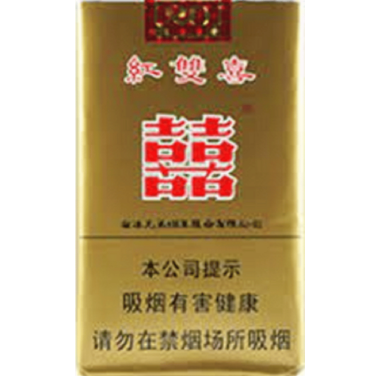 Double Happiness Gold Cigarettes