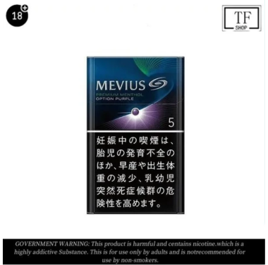 Mevius Purple Menthol 10 Pack