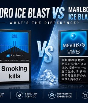 Marlboro Ice Blast vs Marlboro Japan Ice Blast Mega 8 What's the Difference